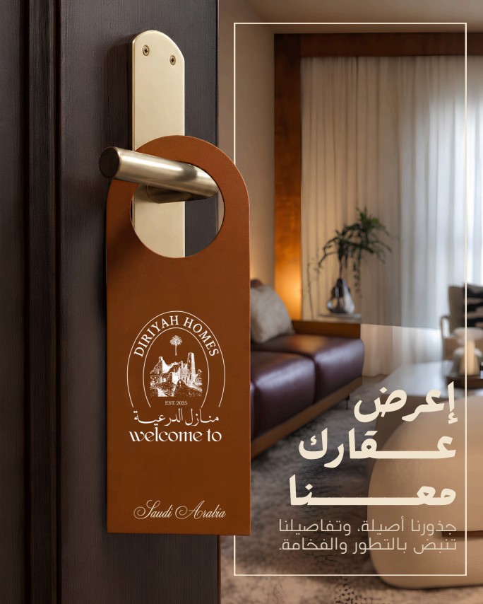مالك وحدة سعودي